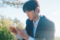 「彼女のいない時間」場面写真