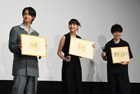 「あなたにとってのお日さまはなんですか？」というお題に答える越山敬達（左）、中西希亜良（中央）、奥山大史（右）。