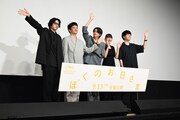 「ぼくのお日さま」ジャパンプレミアの様子。
