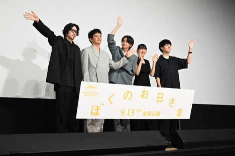 「ぼくのお日さま」ジャパンプレミアの様子。