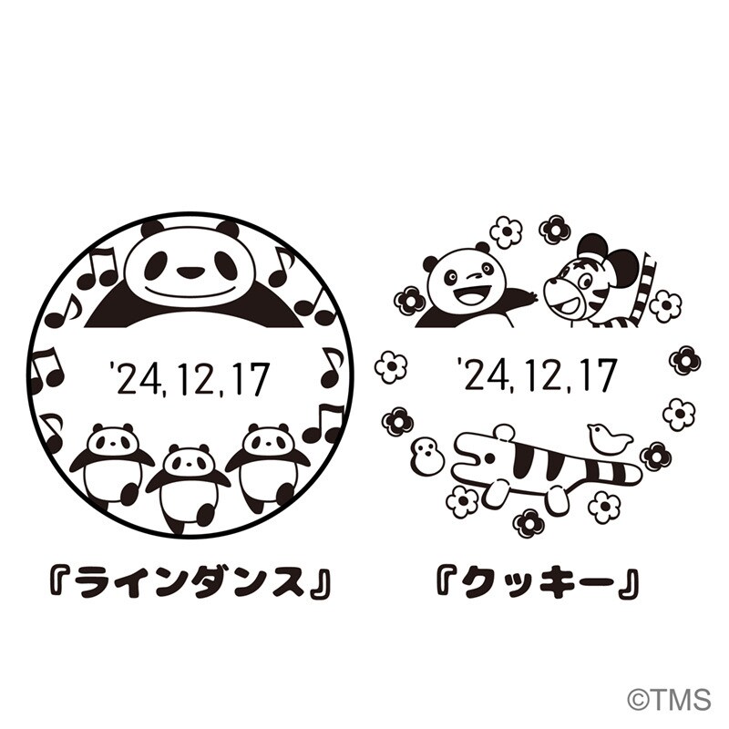 日付印 Mサイズ」の使用イメージ。 [画像ギャラリー 11/12] - 映画ナタリー