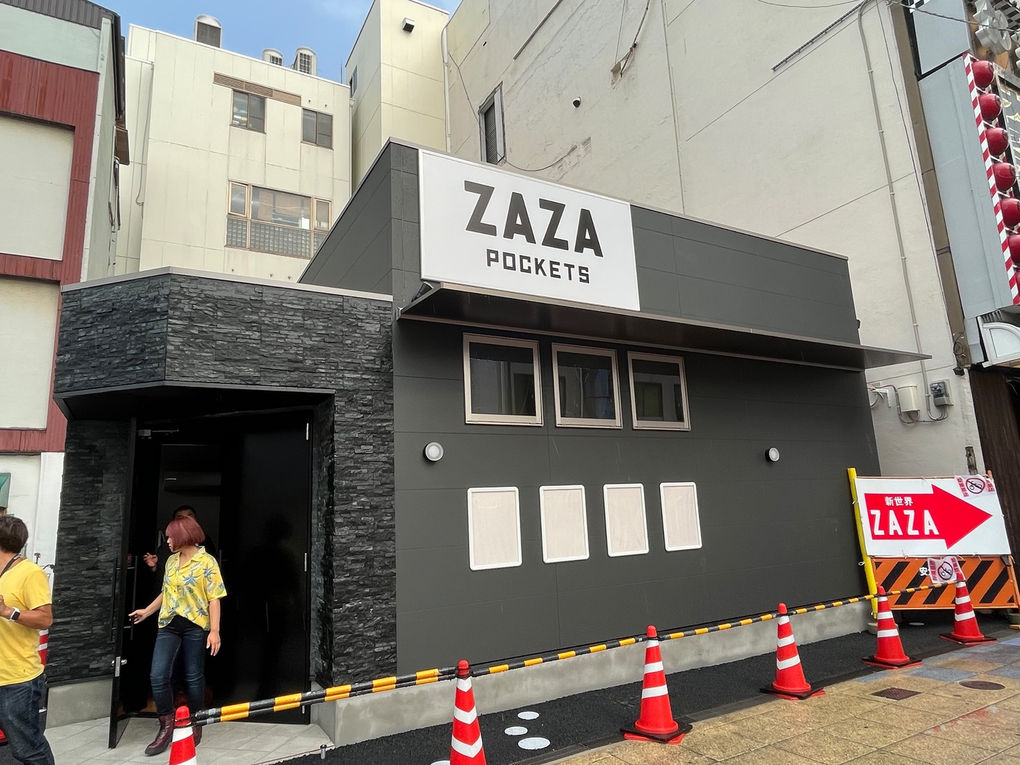 新世界ZAZA POCKETSの外観。