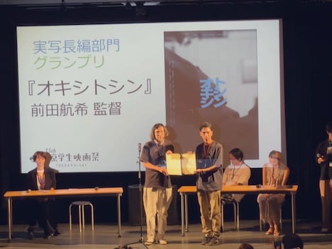 「オキシトシン」監督・前田航希の受賞の様子。