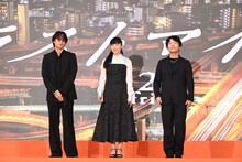 左から綾野剛、麻生久美子、星野源。