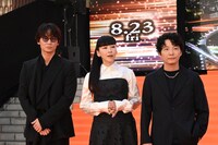 左から綾野剛、麻生久美子、星野源。