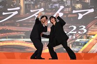 自撮りをする綾野剛（右）と星野源（左）。