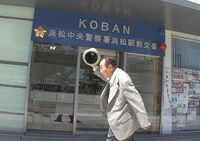 映画「拳と祈り ー袴田巖の生涯ー」場面写真