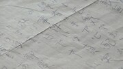 映画「拳と祈り ー袴田巖の生涯ー」場面写真
