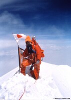 映画「てっぺんの向こうにあなたがいる」主人公のモデルになった田部井淳子の、エベレスト初登頂時。(c)一般社団法人 田部井淳子基金