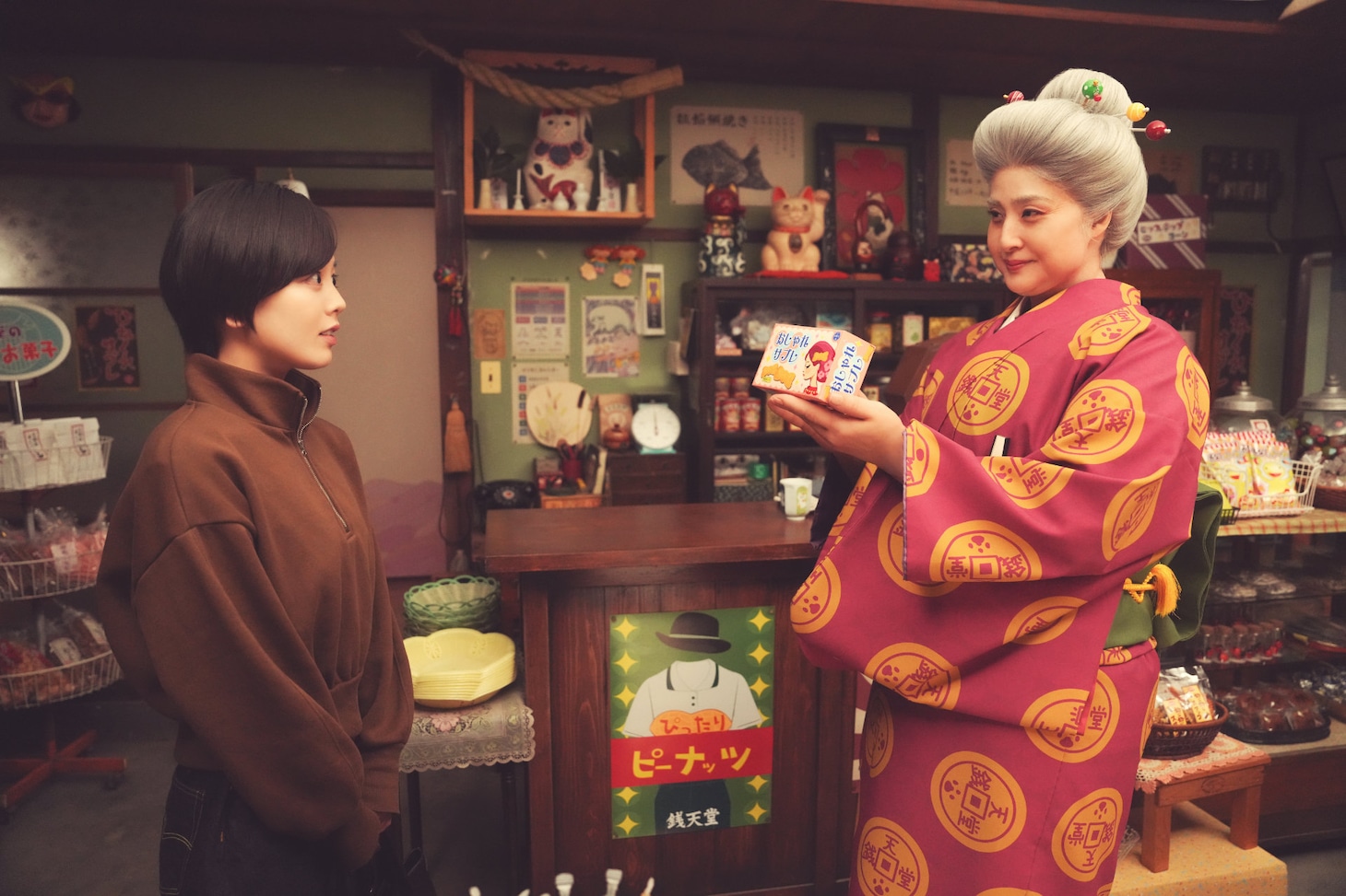 「ふしぎ駄菓子屋 銭天堂」場面写真