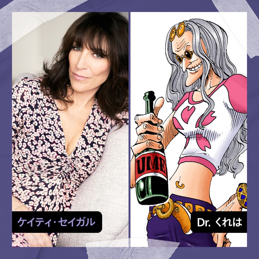 左からケイティ・セイガル、Dr.くれは。