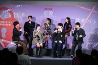 Netflixシリーズ「恋愛バトルロワイヤル」配信記念イベントの様子。