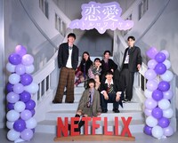 Netflixシリーズ「恋愛バトルロワイヤル」配信記念イベントに参加したキャストたち。