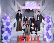 Netflixシリーズ「恋愛バトルロワイヤル」配信記念イベントに参加したキャストたち。