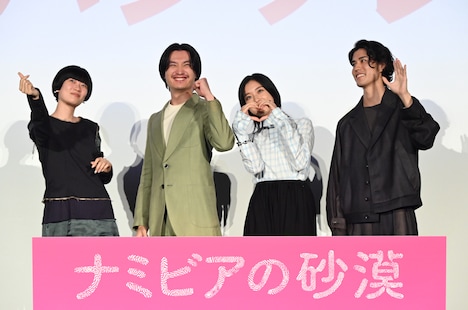 左から山中瑶子、金子大地、河合優実、寛一郎。