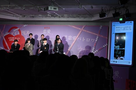 現場での見上愛についてキャストたちが語る様子。