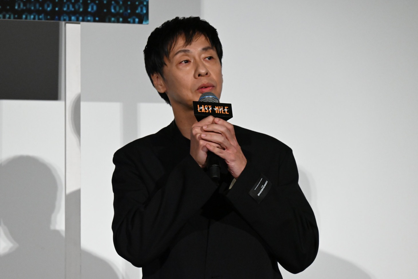 大倉孝二