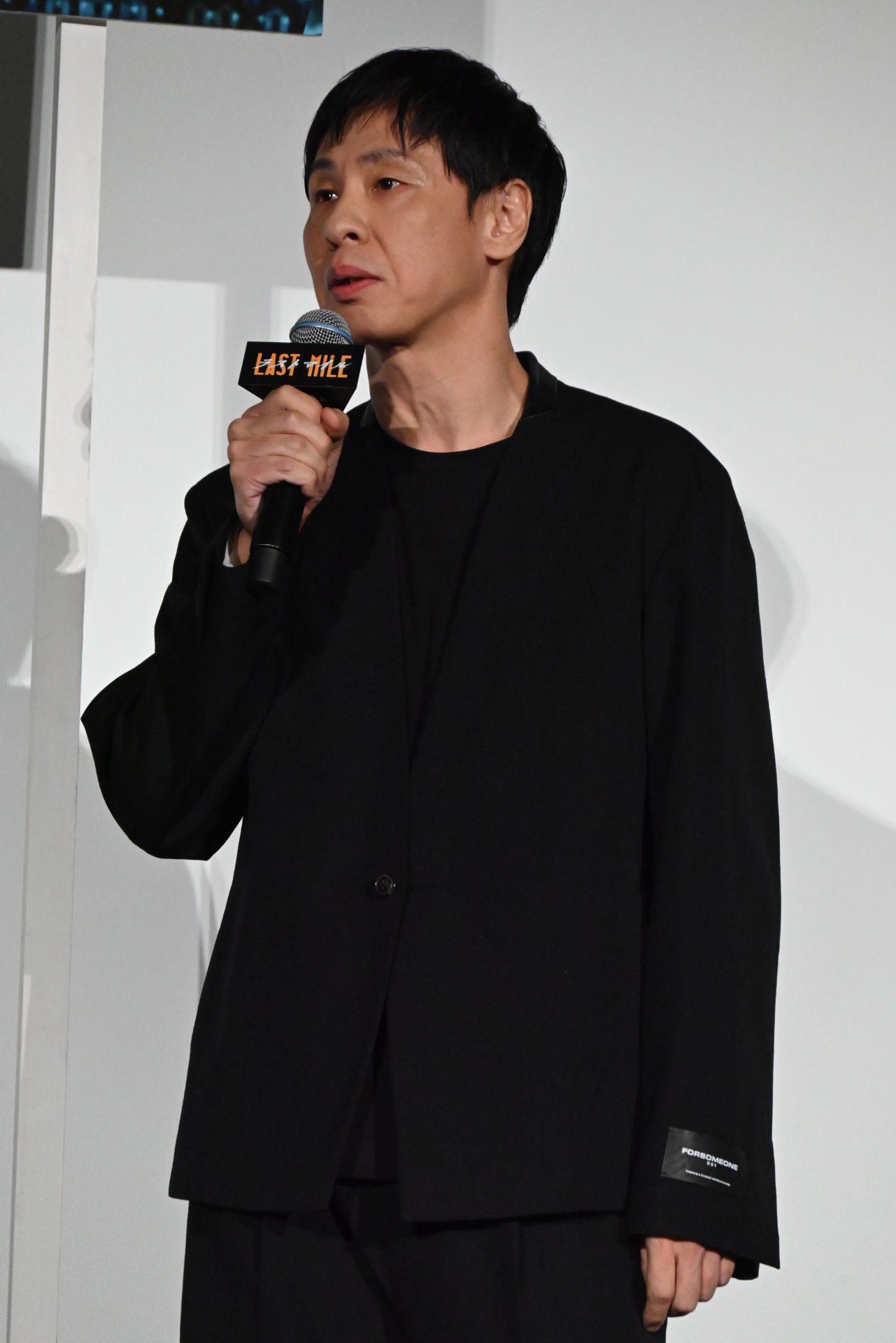 大倉孝二