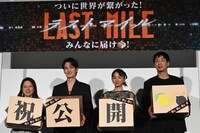 「ラストマイル」初日舞台挨拶の様子。左から塚原あゆ子、岡田将生、満島ひかり、大倉孝二。