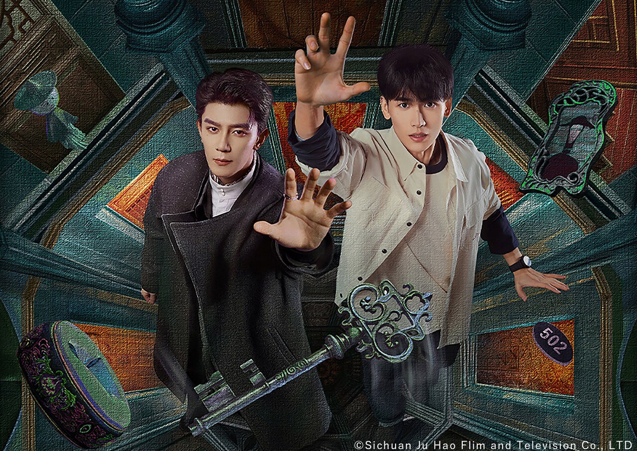 中国ドラマ「致命遊戯」10月より日本初放送、仮想現実を舞台とした幻のブロマンス