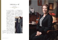 「ダウントン・アビーのコスチューム」中面