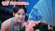 中国ドラマ「永安夢~君の涙には逆らえない~」第1回より、オーヤン・ナナ(欧陽娜娜)演じる沈甄