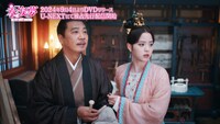 中国ドラマ「永安夢～君の涙には逆らえない～」第1回より