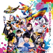 「ガッチャード ファイナル」、九堂りんねの父・風雅役の石丸幹二が参戦決定
