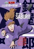 「劇場版 忍たま乱太郎 ドクタケ忍者隊最強の軍師」より、竹谷八左ヱ門のキャラクタービジュアル