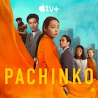 Apple TV+「Pachinko パチンコ」シーズン2が本日配信開始、監督には李相日も参加