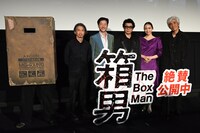 「箱男」公開記念舞台挨拶の様子。左から石井岳龍、浅野忠信、永瀬正敏、白本彩奈、佐藤浩市。