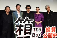 左から石井岳龍、浅野忠信、永瀬正敏、白本彩奈、佐藤浩市。