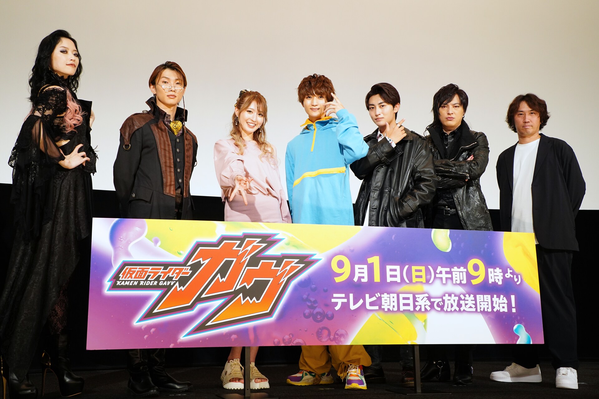 仮面ライダーガヴ」知念英和、オーディション時の日野友輔に 仮面ライダーガヴ」知念英和、オーディション時の日野友輔に