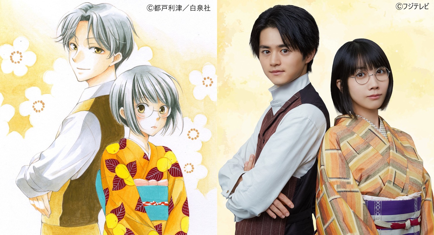 左から「嘘解きレトリック」原作イラスト、鈴鹿央士、松本穂香。