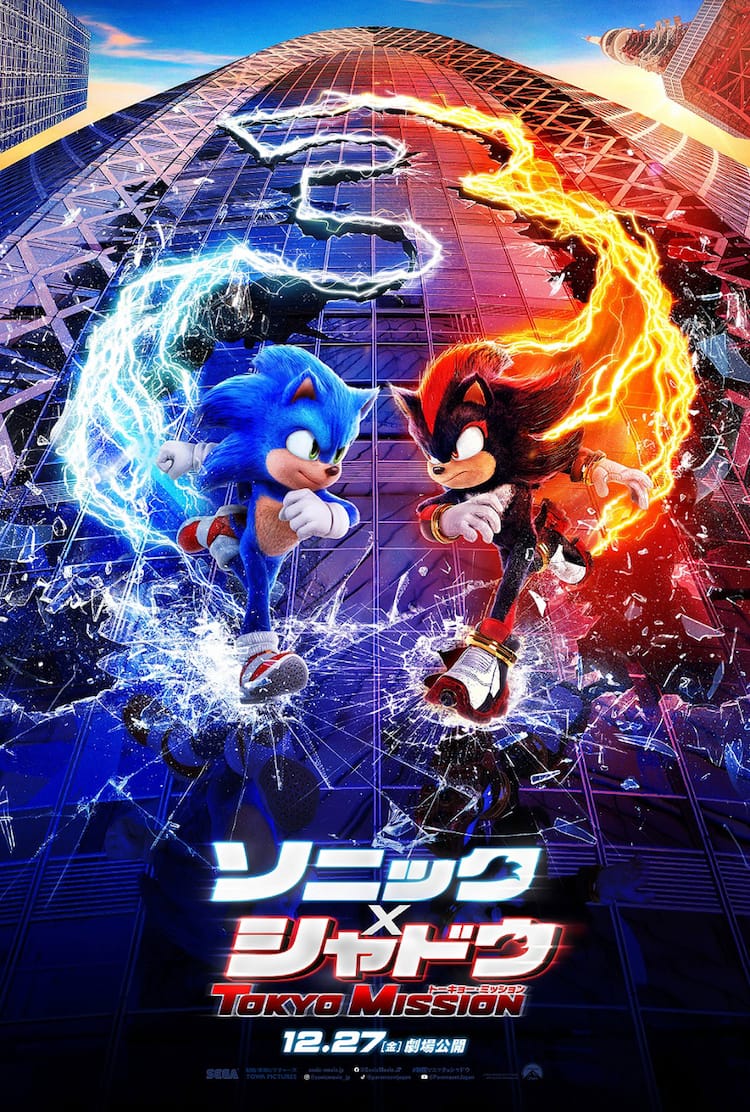 キアヌ・リーヴスがシャドウに！「ソニック」新作の公開日決定、予告編 