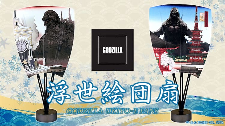 限定販売 第三一号】「ブラックジャック」浮世絵版画 思わしくなく