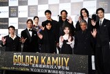 「連続ドラマW ゴールデンカムイ ―北海道刺青囚人争奪編―」完成披露試写会の様子。上段左から桜井ユキ、中川大志、池内博之、柳俊太郎、塩野瑛久。下段左から矢本悠馬、玉木宏、山崎賢人、山田杏奈、舘ひろし。