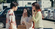 「SUPER HAPPY FOREVER」場面写真