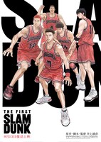 「THE FIRST SLAM DUNK」復活上映告知ビジュアル