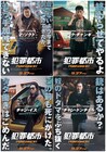 映画「犯罪都市 PUNISHMENT」4大キャラを紹介、マ・ドンソクはもう手加減できない