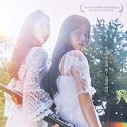 JAIHO 9月配信予定の映画まとめ、韓国のシスターフッドムービー「彼女の趣味」日本初配信