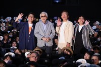 「『男はつらいよ』55周年記念 ファン大感謝祭」より、左から北山雅康、山田洋次、玉袋筋太郎、昴生。