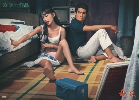 「女体（じょたい）」場面写真 (c)KADOKAWA 1969
