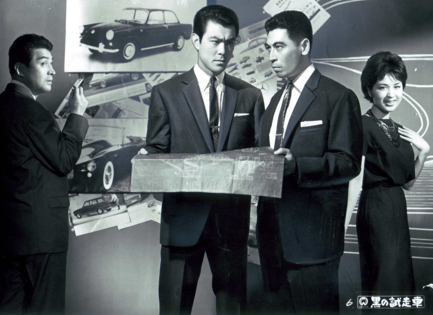 「黒の試走車（テストカー）」場面写真 (c)KADOKAWA 1962