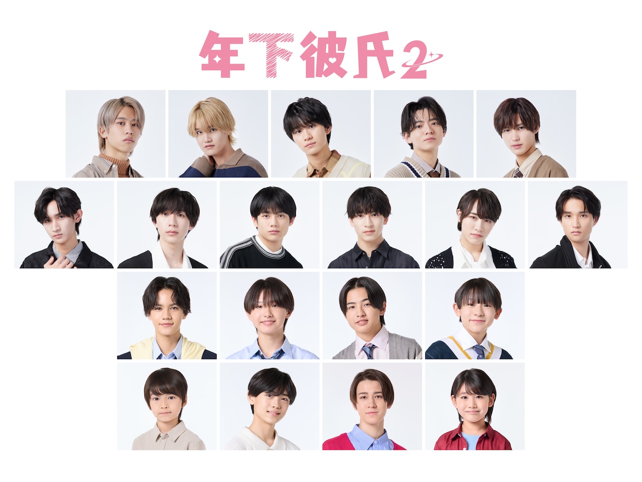 渡邉大我 2枚 関西ジュニア オフショット プロフィールカード