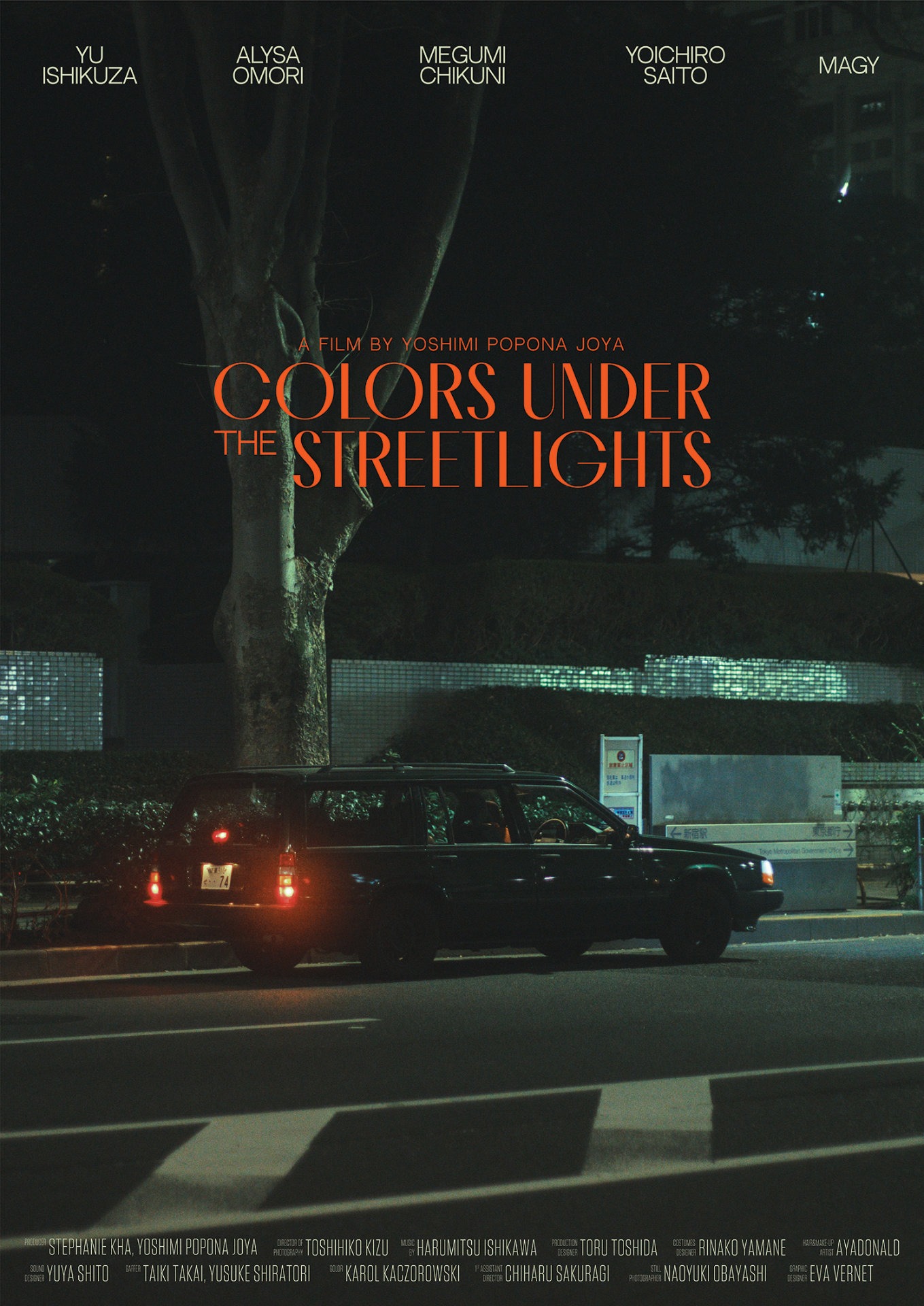 「Colors Under the Streetlights」ティザービジュアル