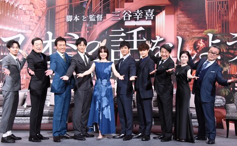 「スオミの話をしよう」完成報告会の様子。