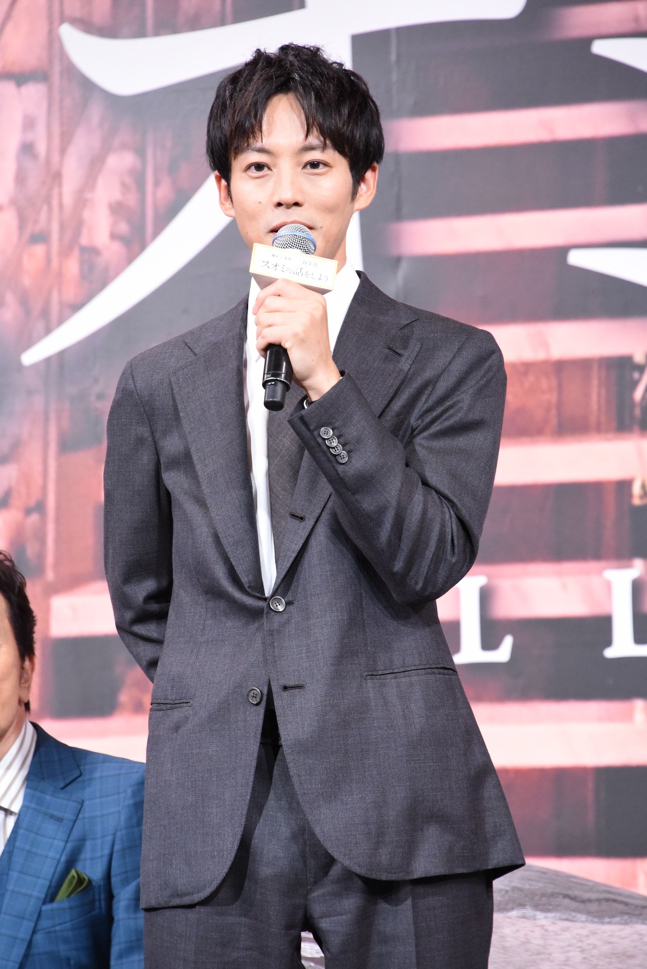 松坂桃李