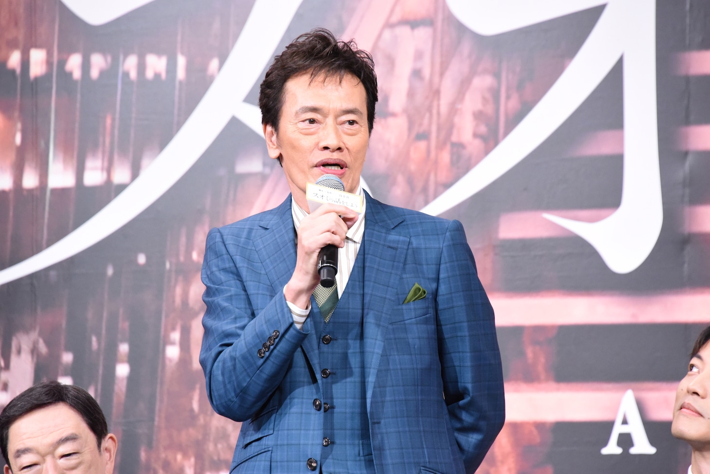 遠藤憲一