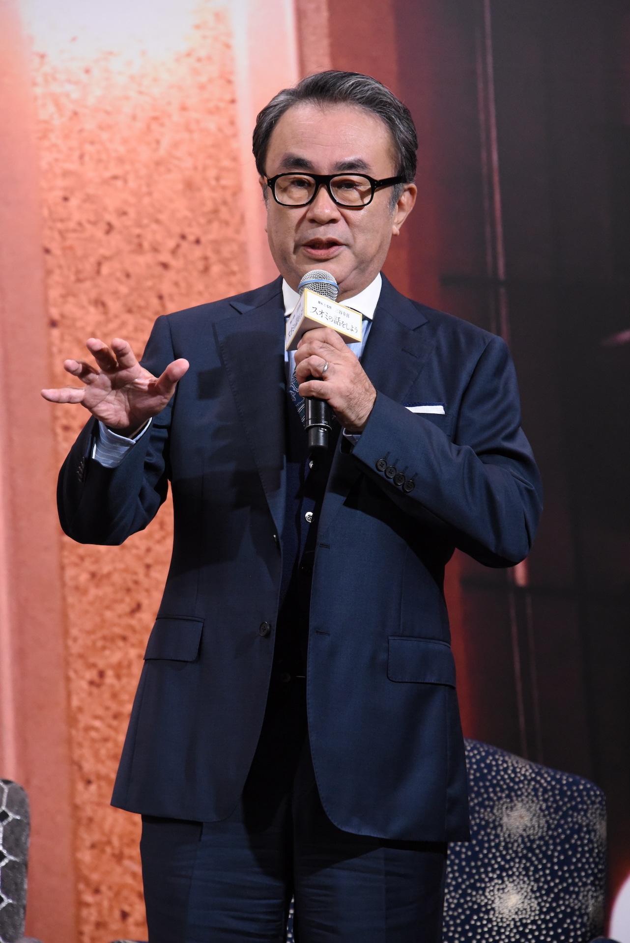 三谷幸喜